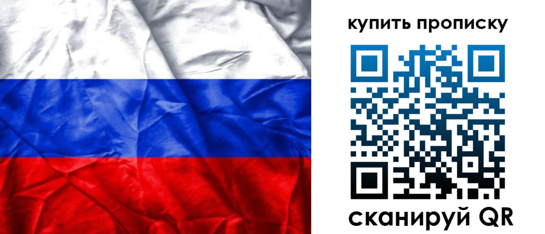 прописка иностранных граждан в Лакинске